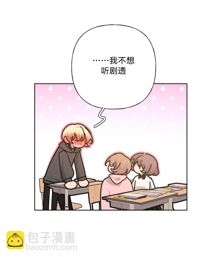 104 切！(1/2)-第115话