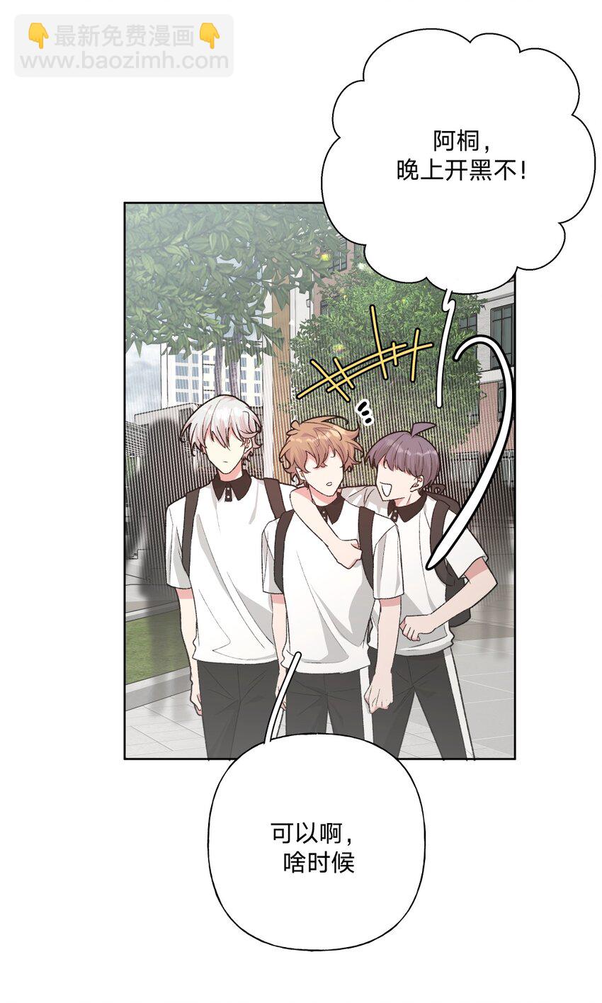 104 切！(1/2)-第115话