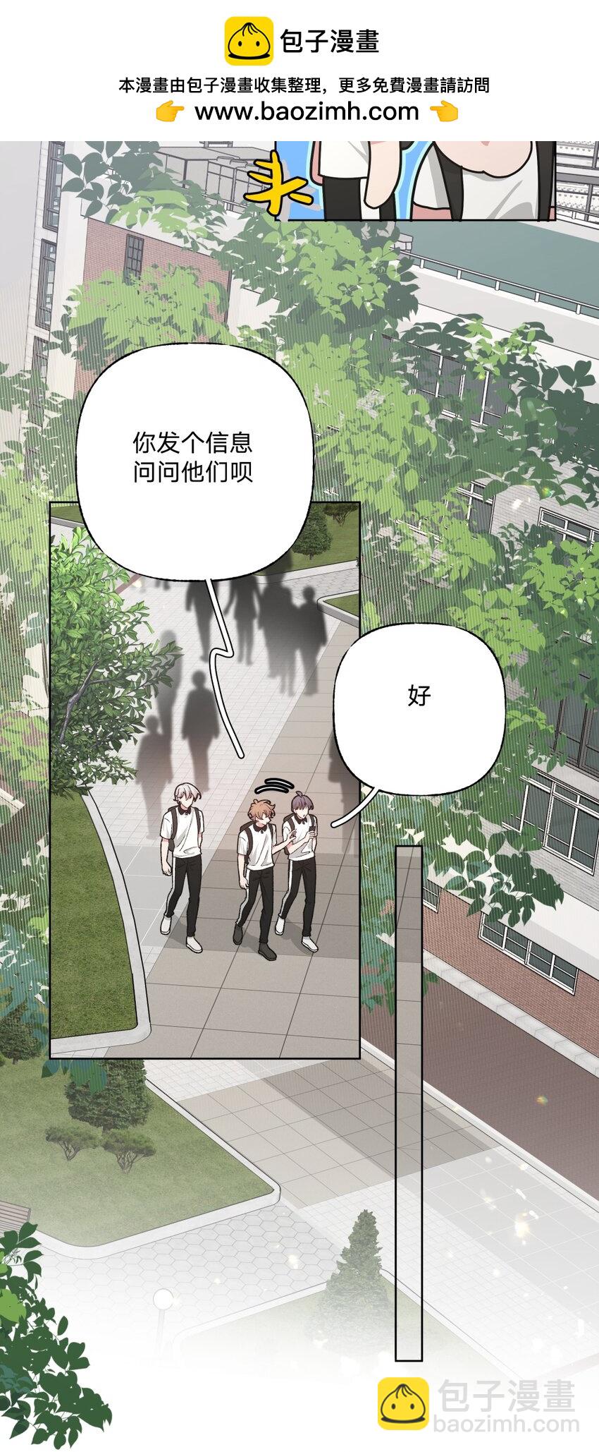 104 切！(1/2)-第115话