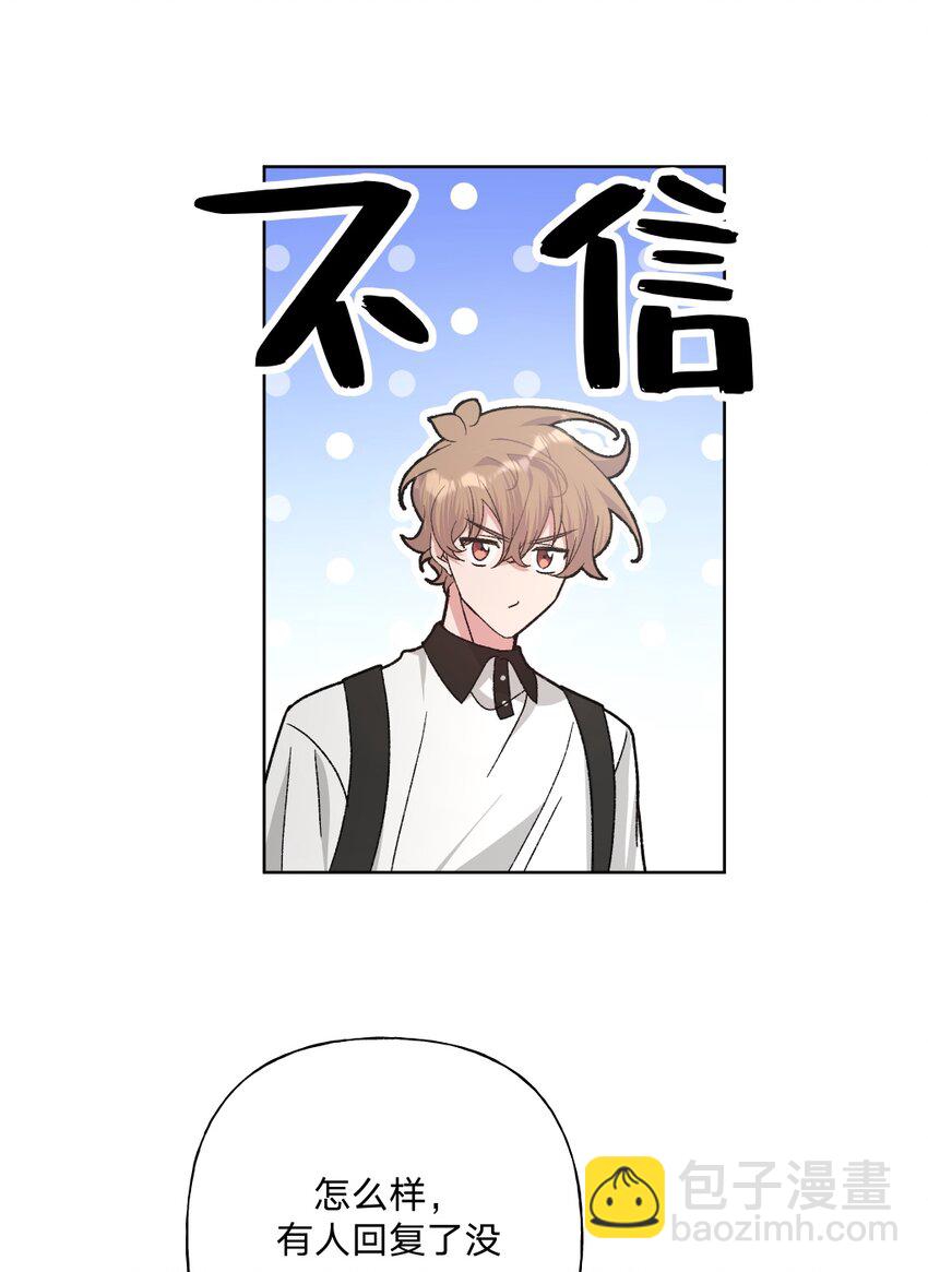 104 切！(1/2)-第115话