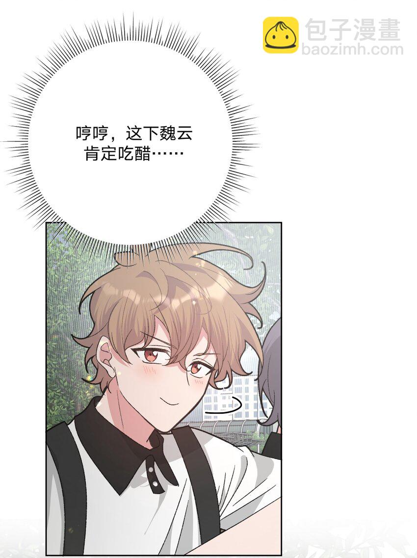 104 切！(1/2)-第115话