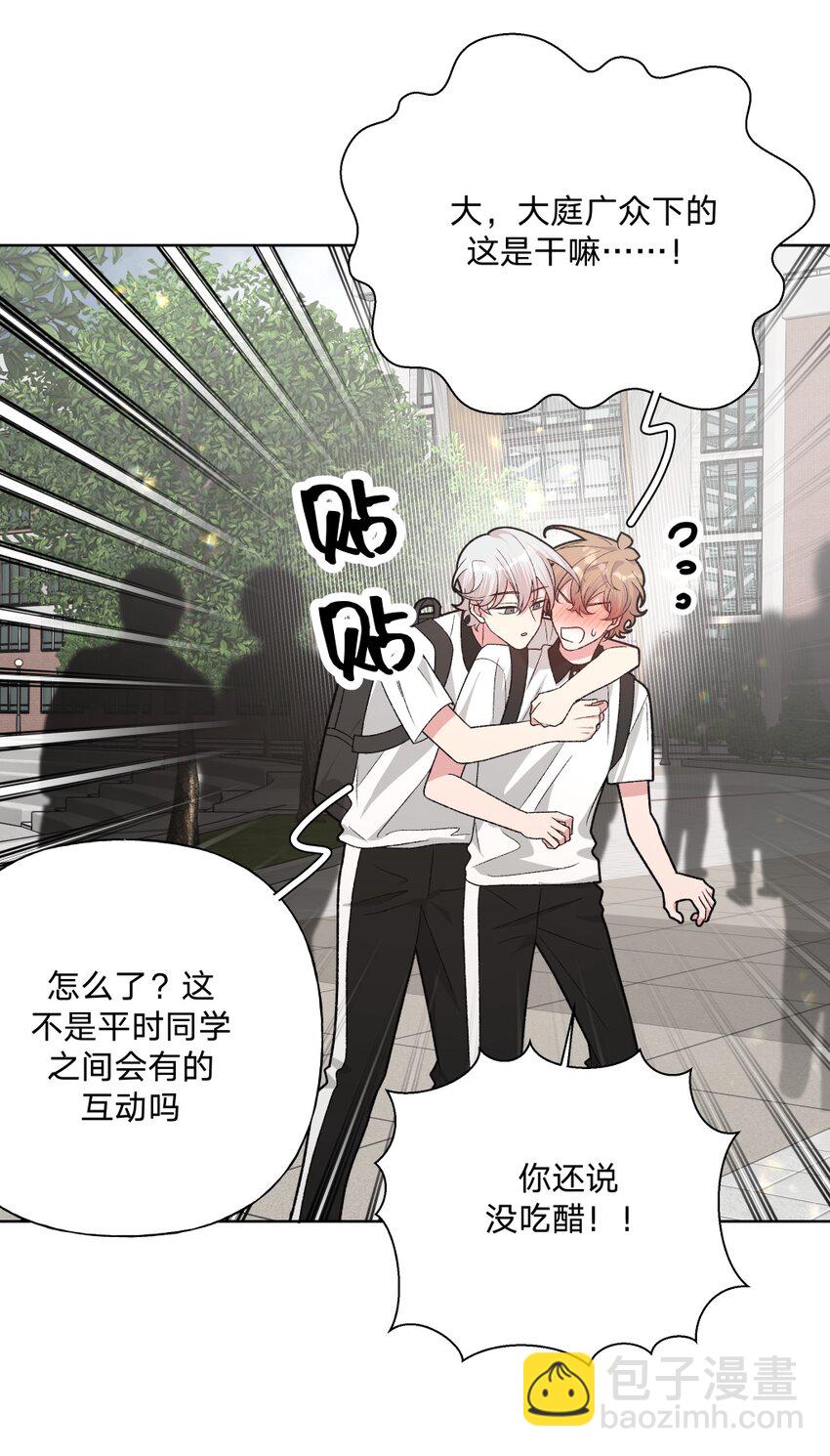 104 切！(1/2)-第115话