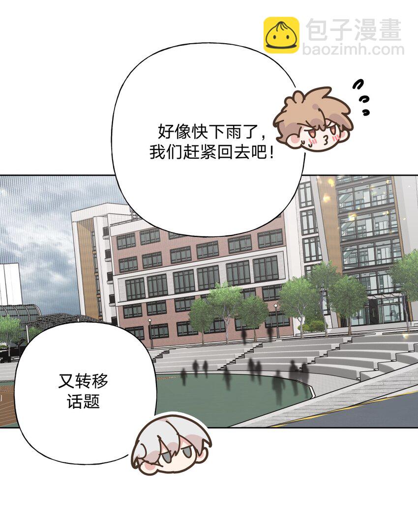 104 切！(1/2)-第115话