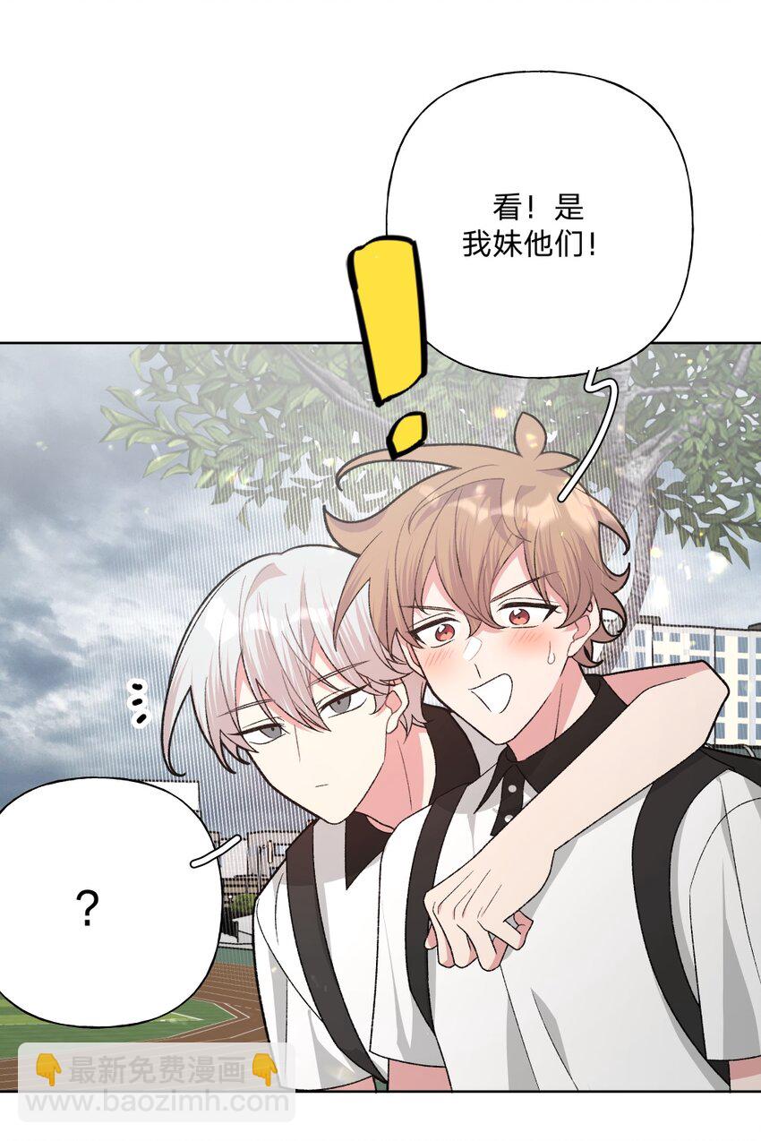 104 切！(1/2)-第115话