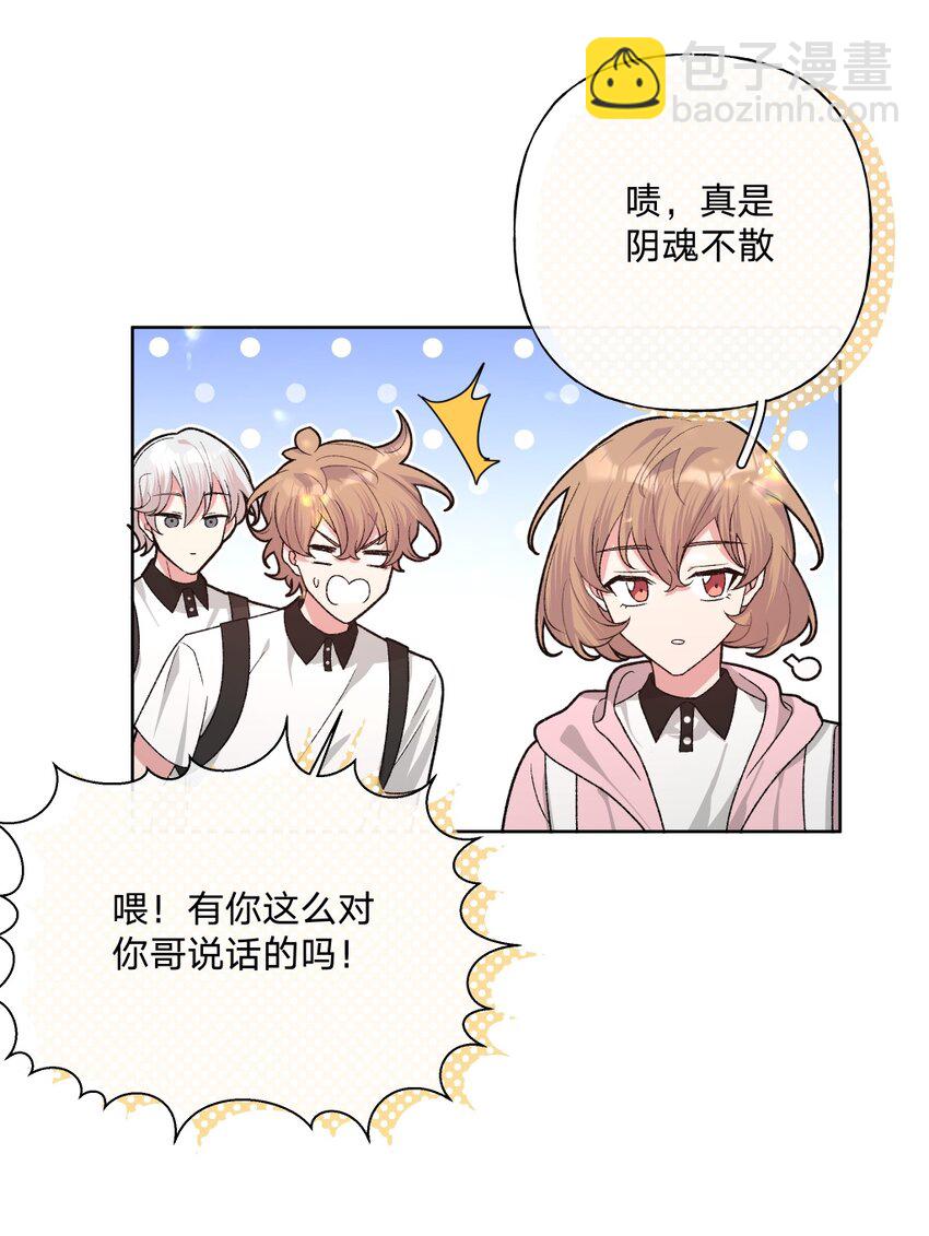 104 切！(1/2)-第115话