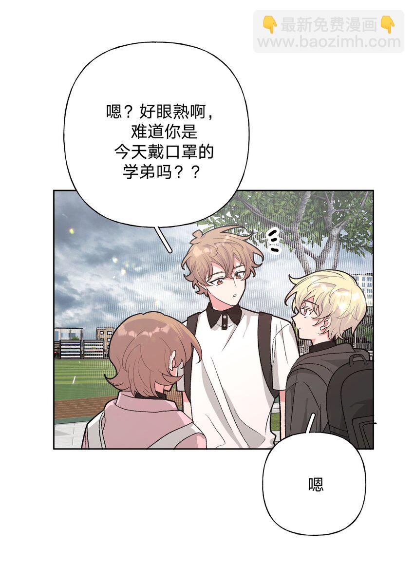 104 切！(1/2)-第115话