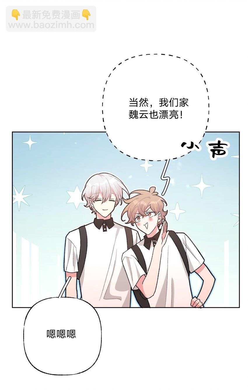 104 切！(1/2)-第115话