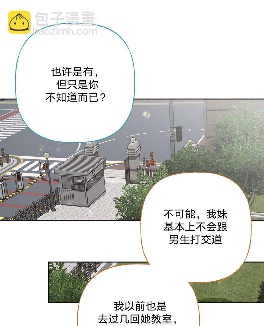 104 切！(1/2)-第115话