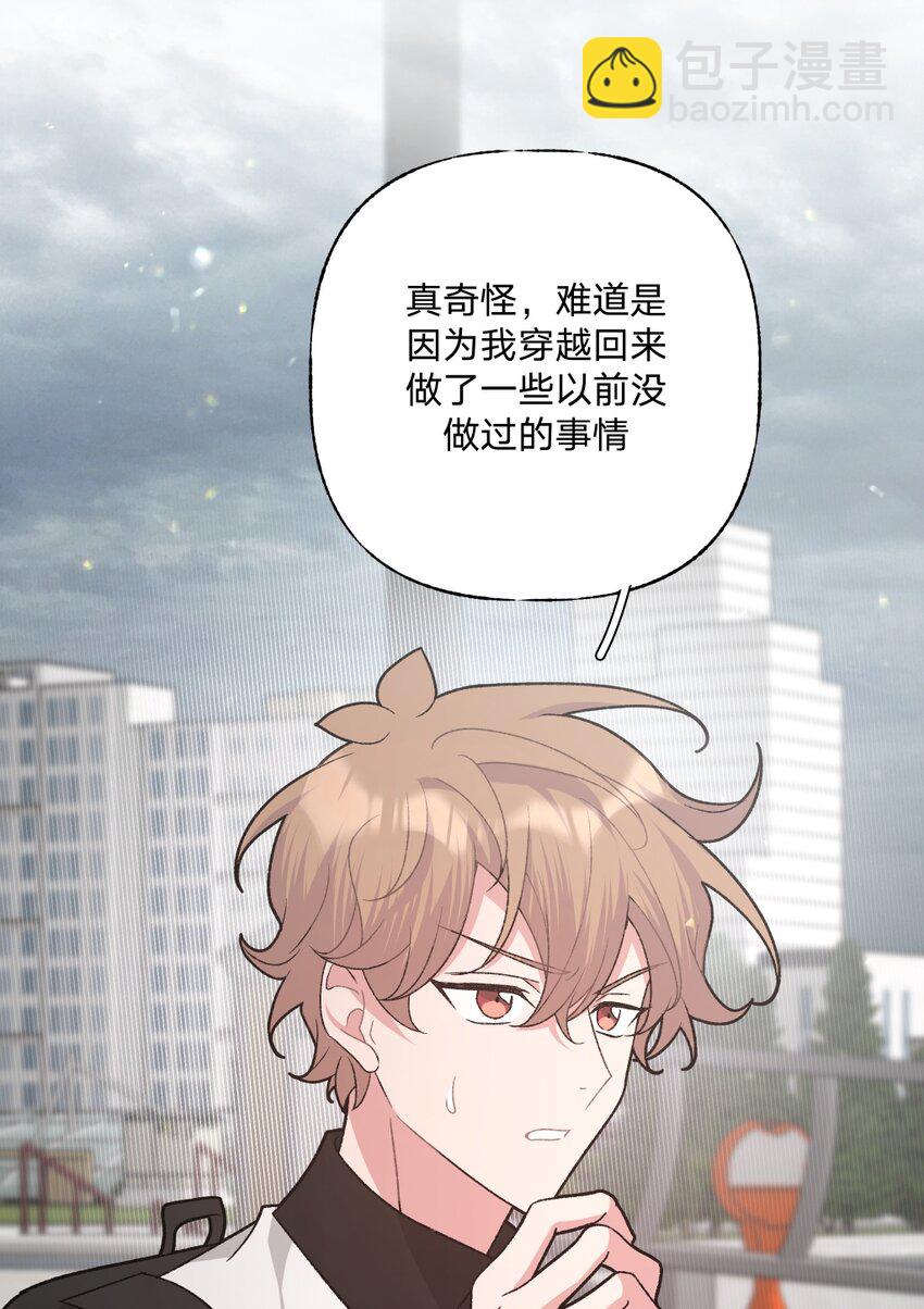 104 切！(1/2)-第115话