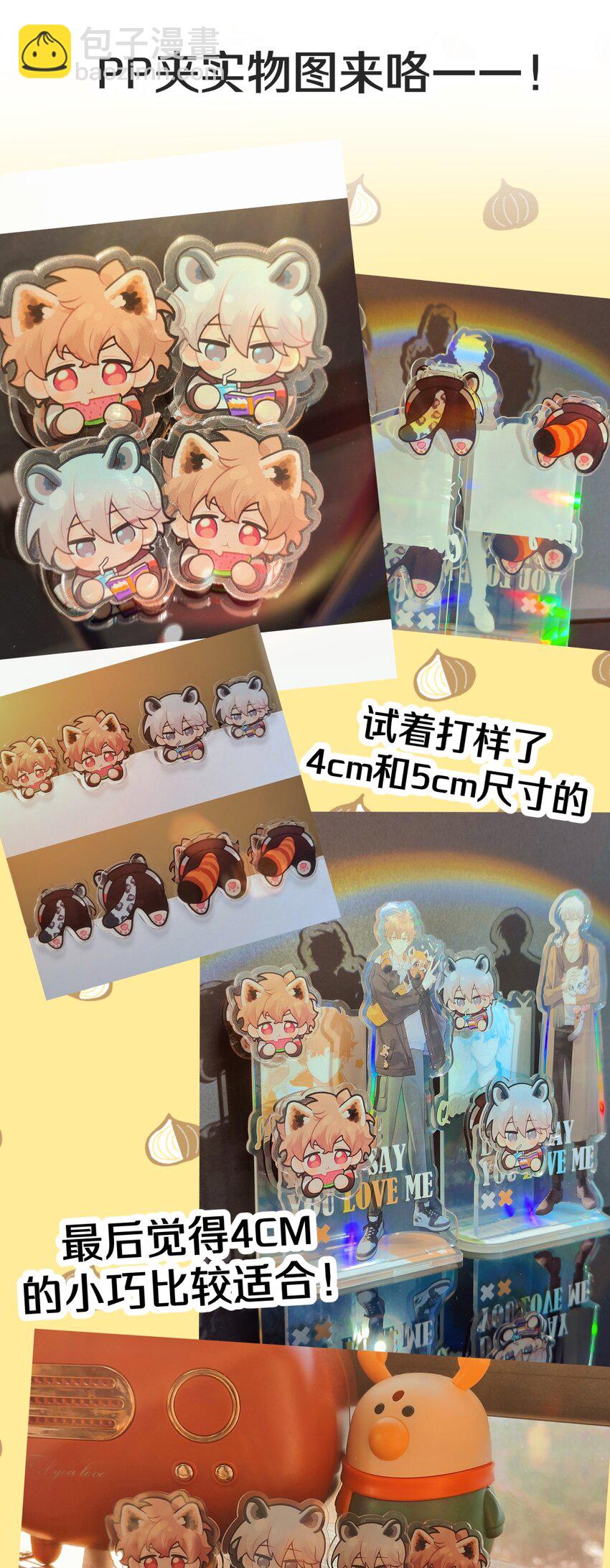 104 切！(1/2)-第115话