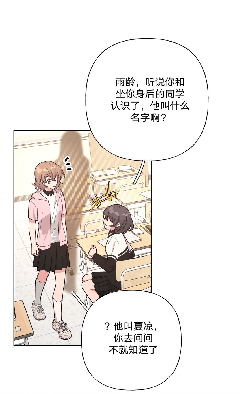 104 切！(1/2)-第115话