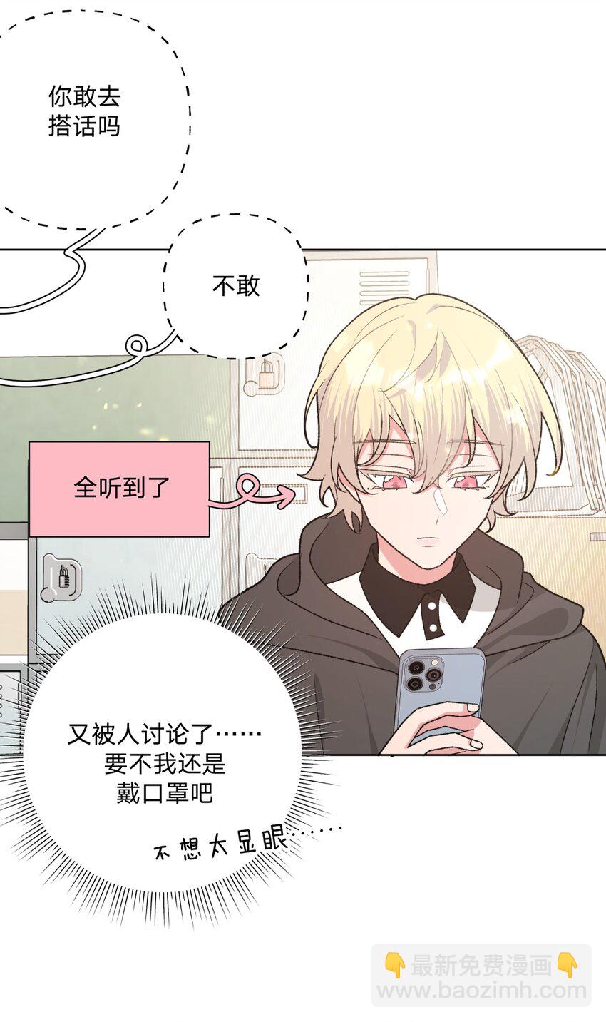 104 切！(1/2)-第115话