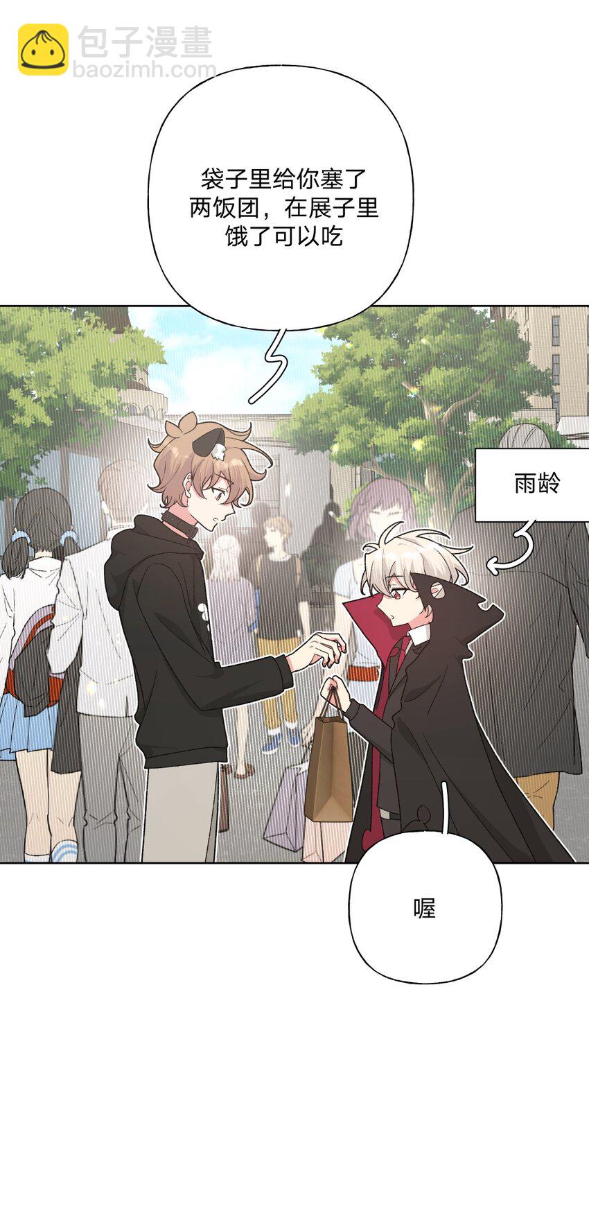 106 一起去吧-第117话