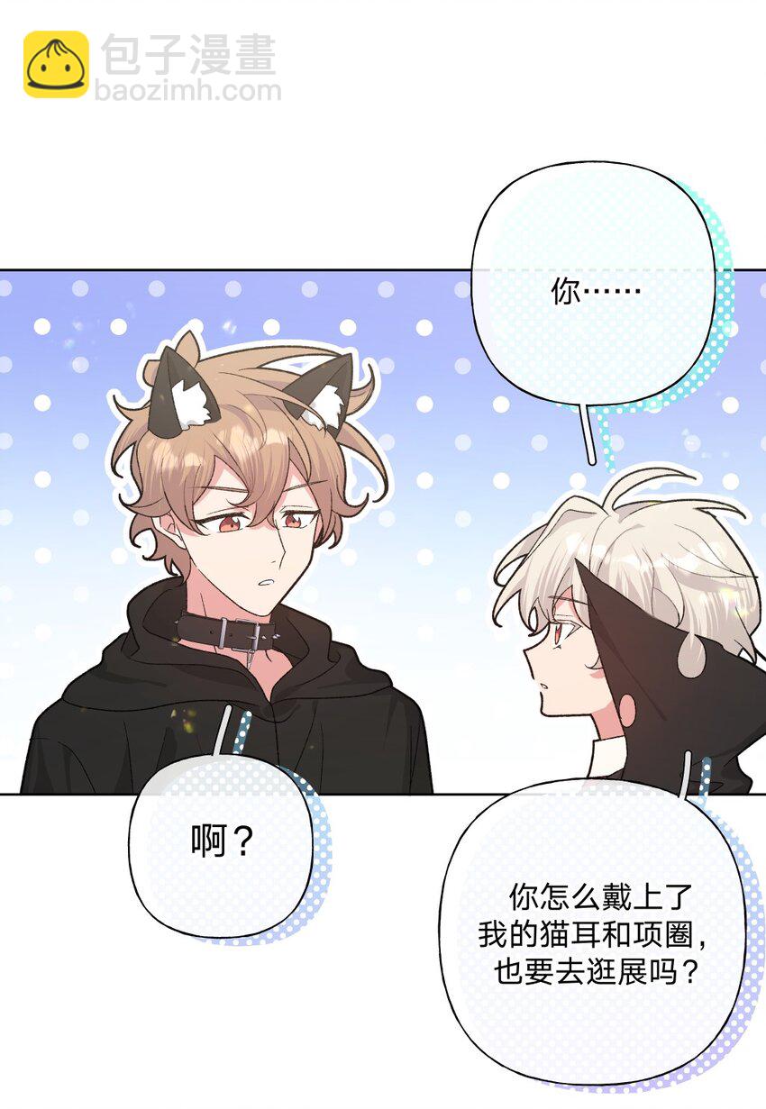 106 一起去吧-第117话