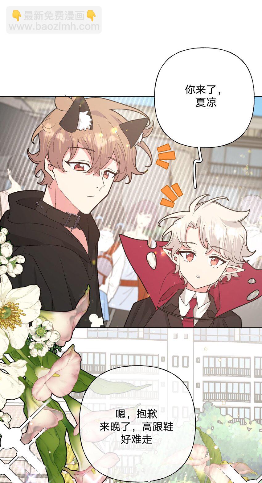 106 一起去吧-第117话