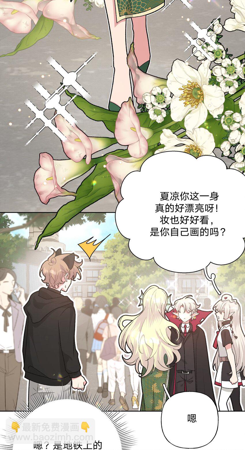 106 一起去吧-第117话