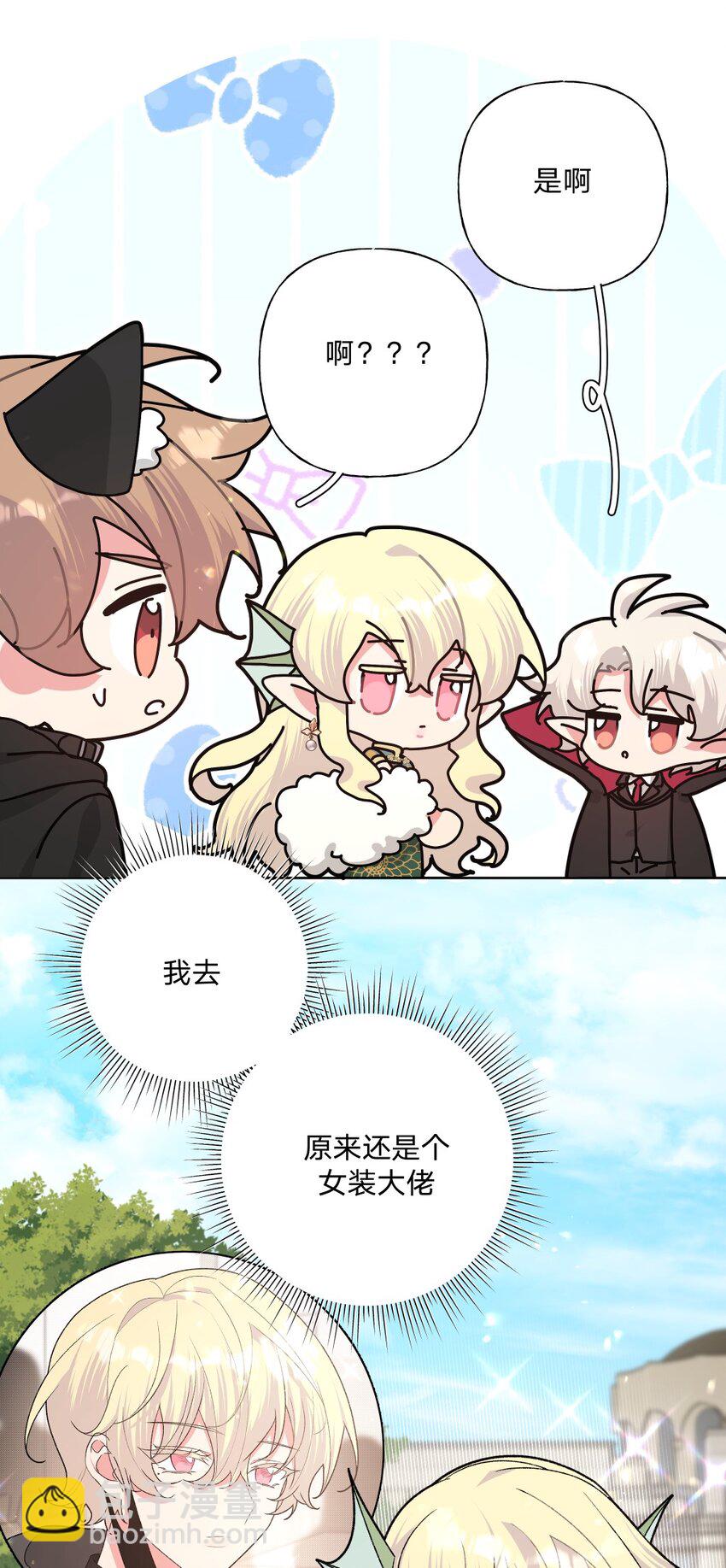 106 一起去吧-第117话