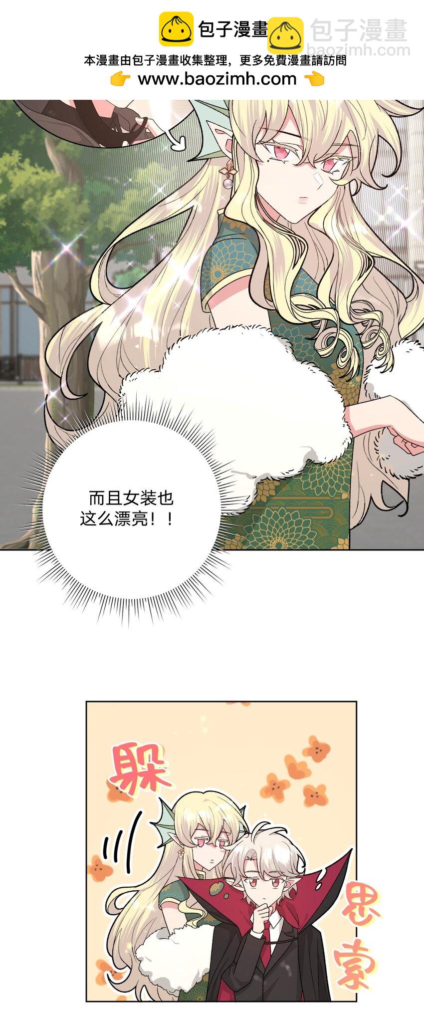 106 一起去吧-第117话