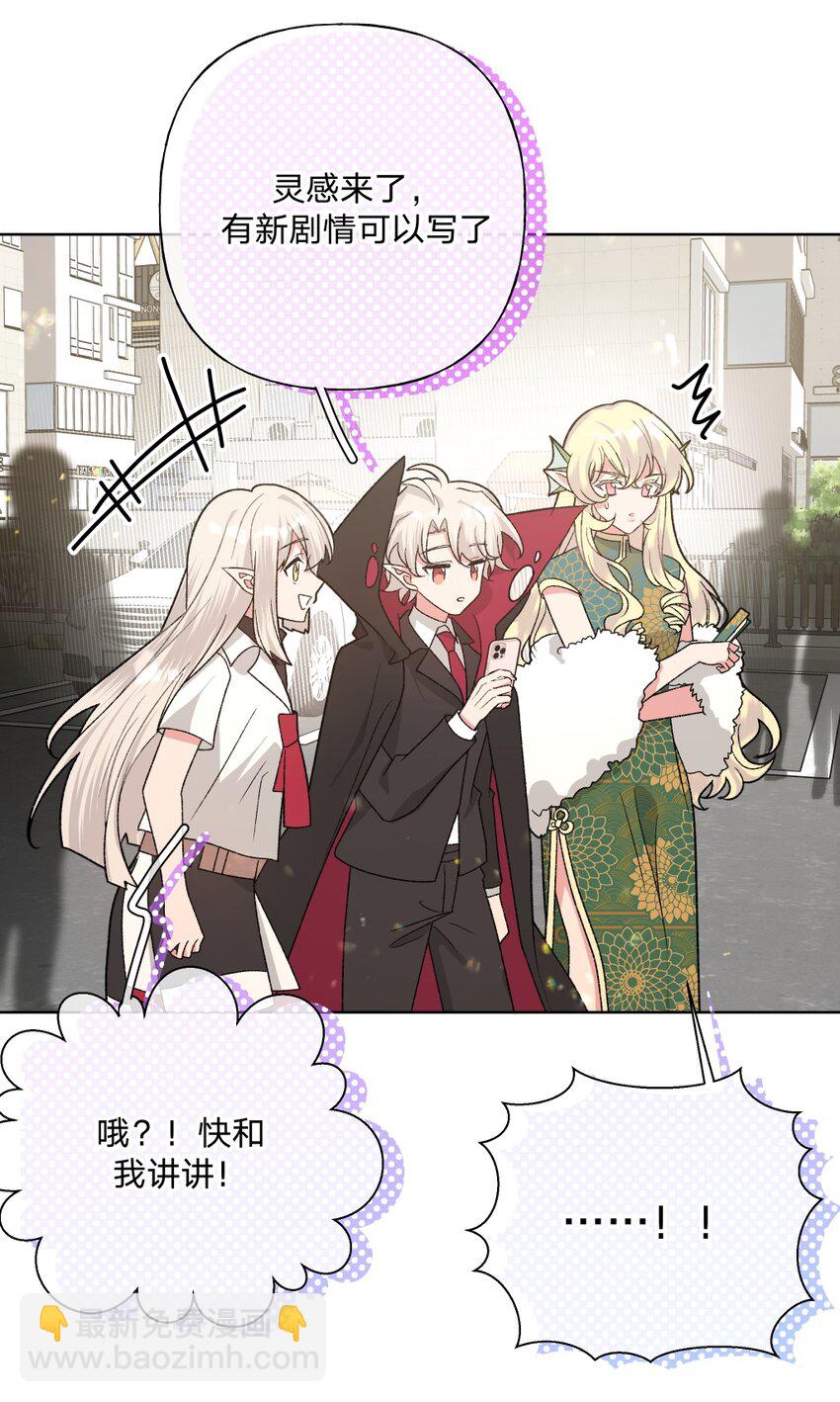 106 一起去吧-第117话