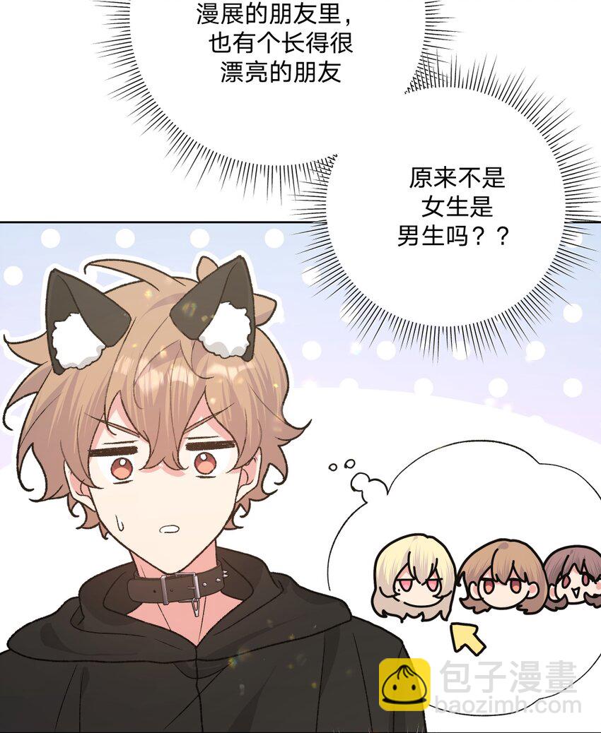 106 一起去吧-第117话