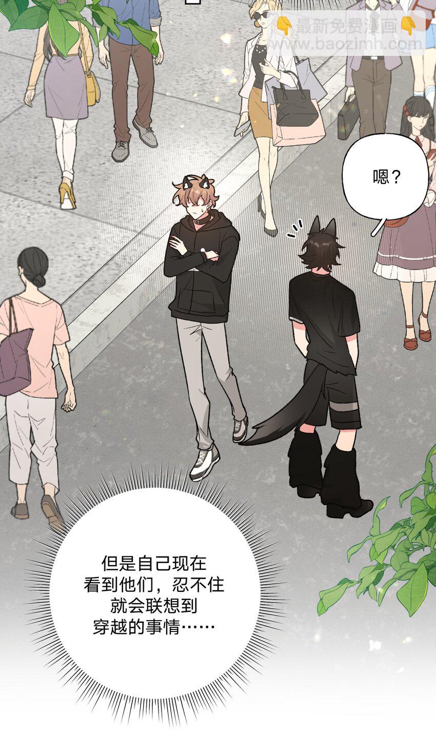 106 一起去吧-第117话