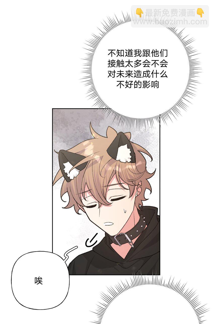 106 一起去吧-第117话