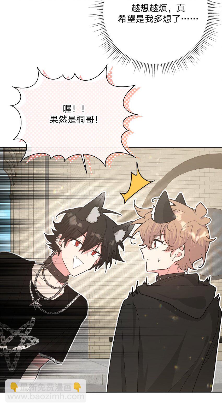 106 一起去吧-第117话