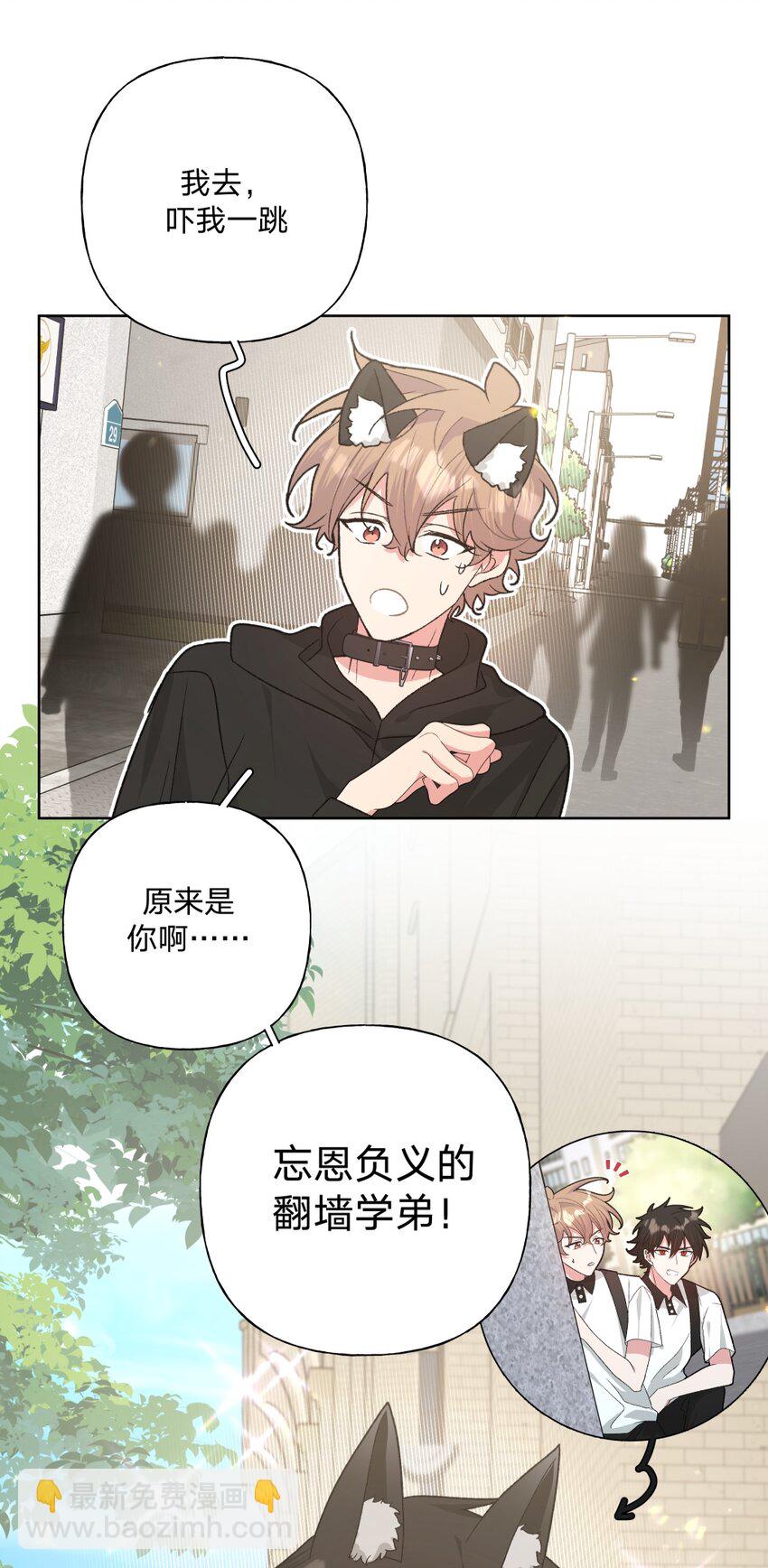 106 一起去吧-第117话