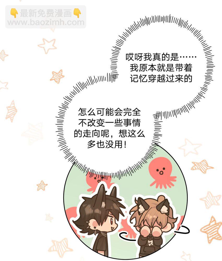 106 一起去吧-第117话