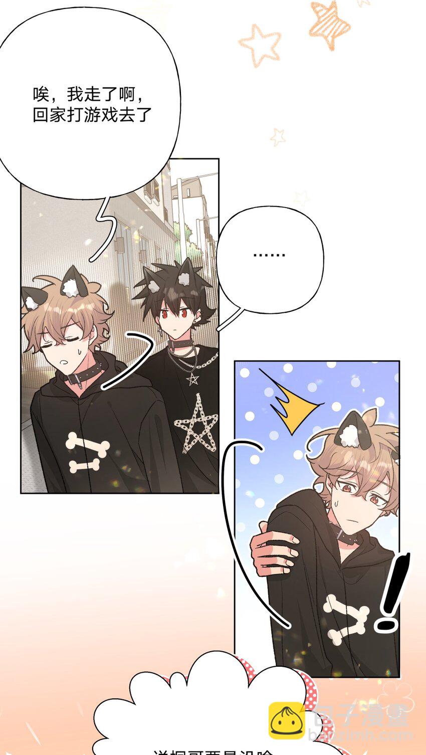 106 一起去吧-第117话