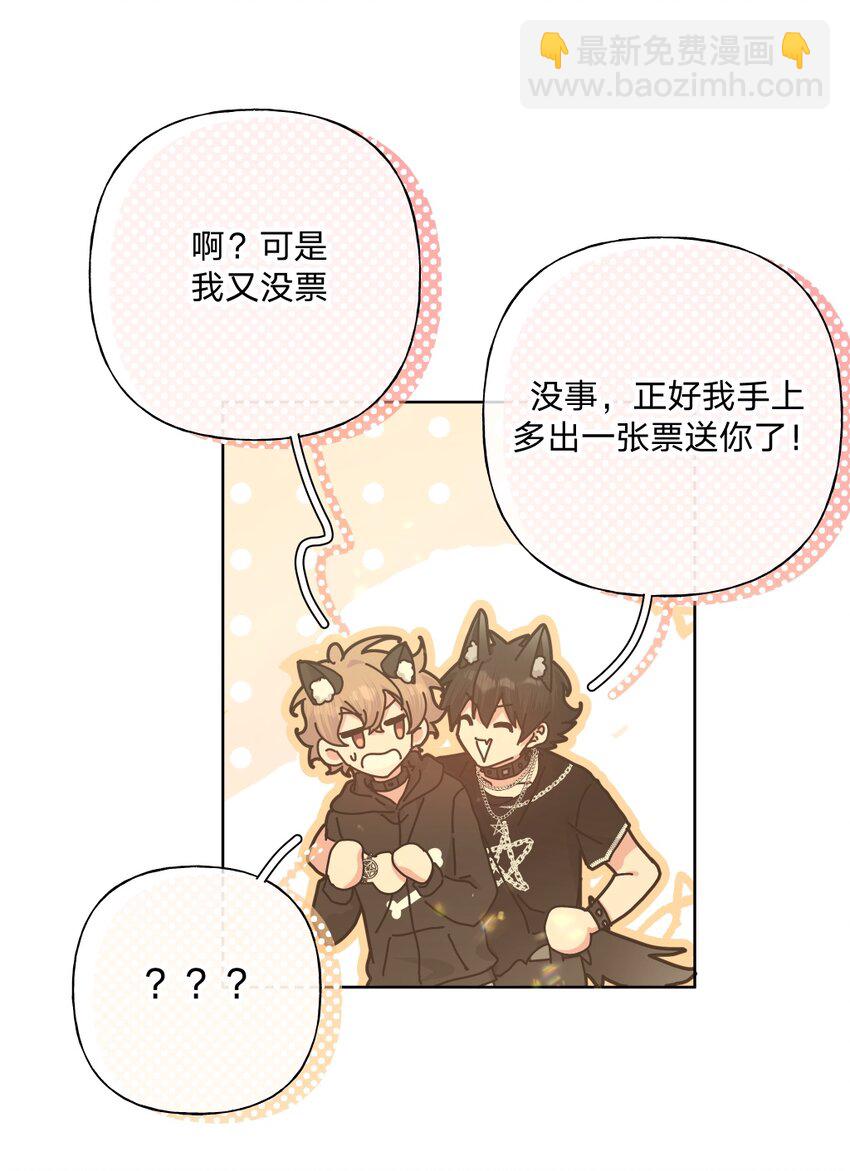 106 一起去吧-第117话