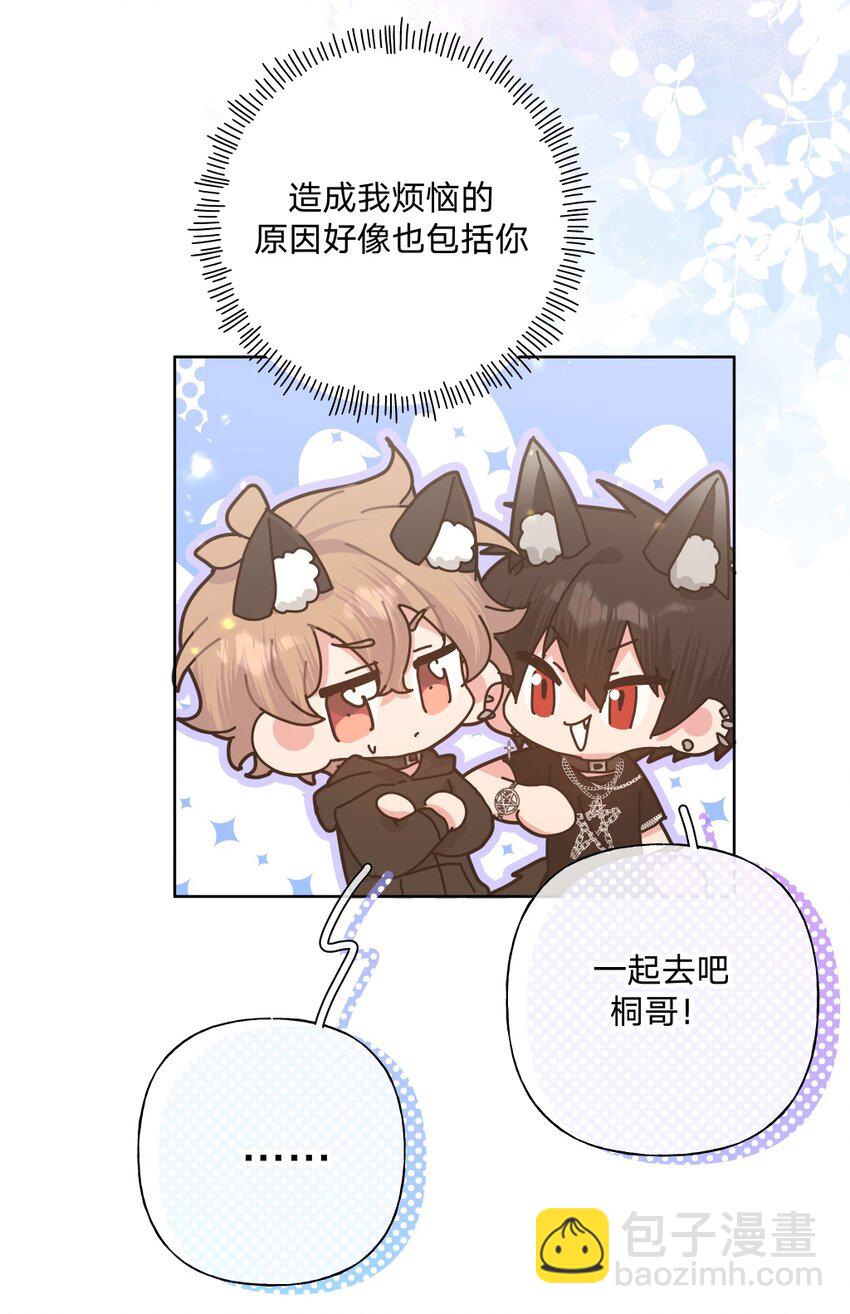 106 一起去吧-第117话