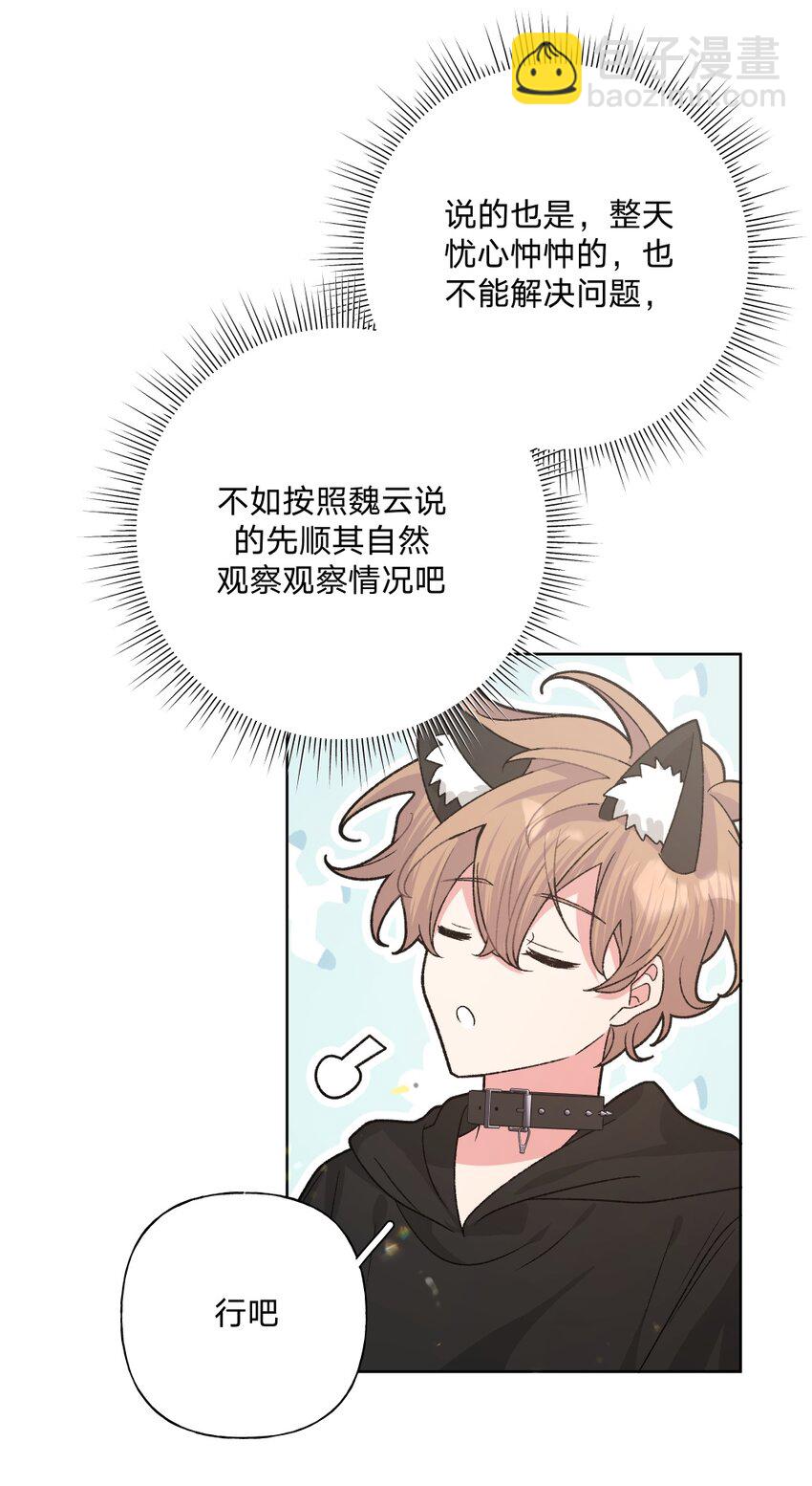 106 一起去吧-第117话