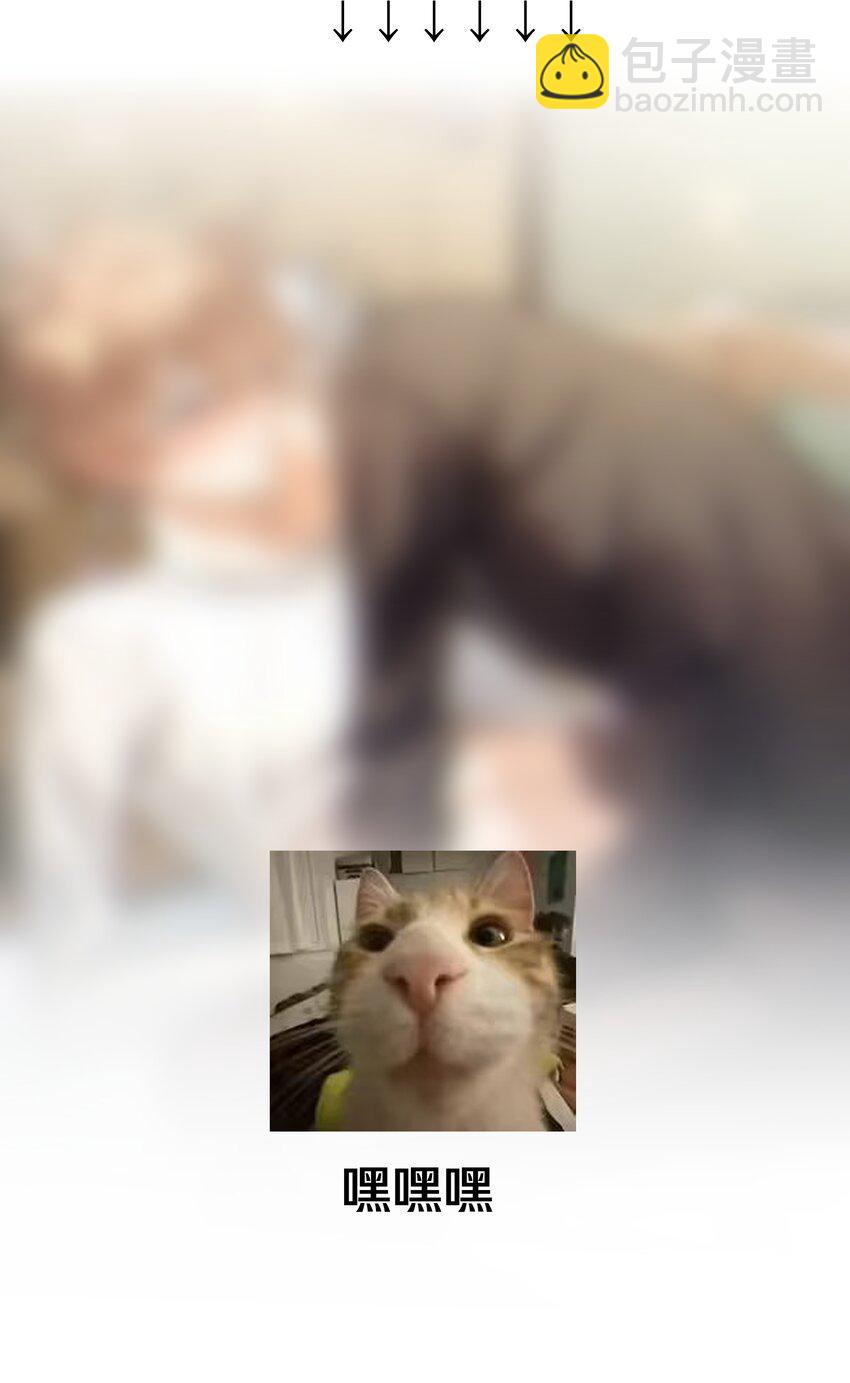 106 一起去吧-第117话