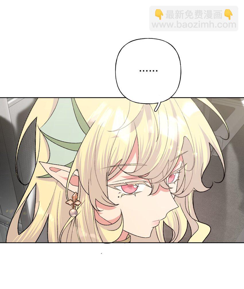 106 一起去吧-第117话