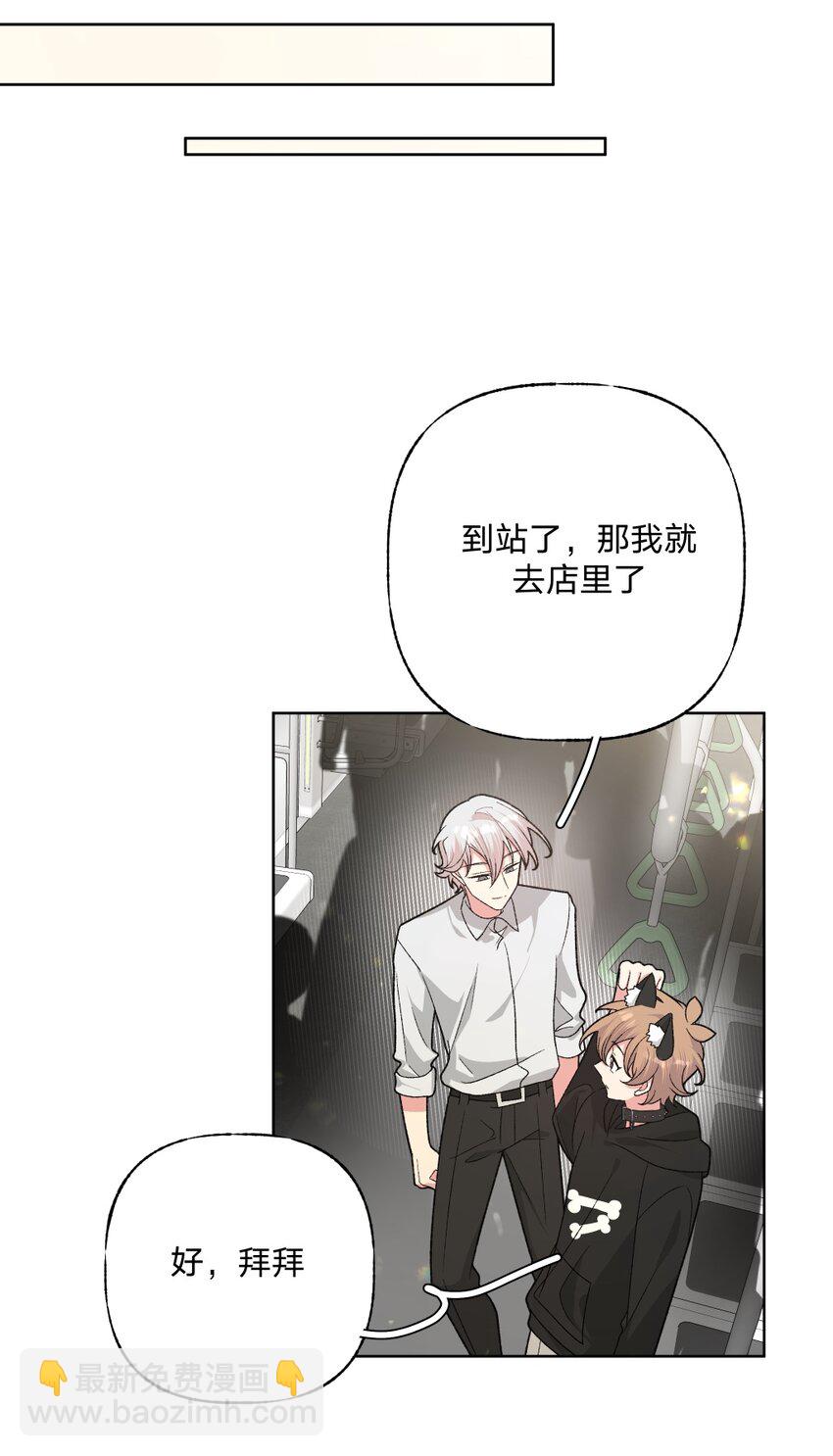 106 一起去吧-第117话