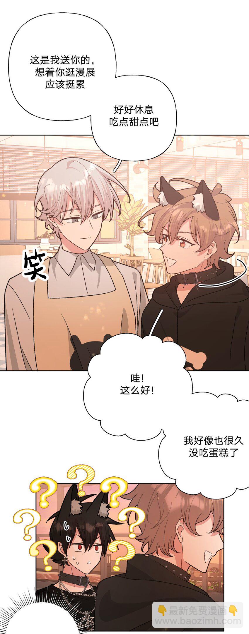 109 最好不要乱动-第121话