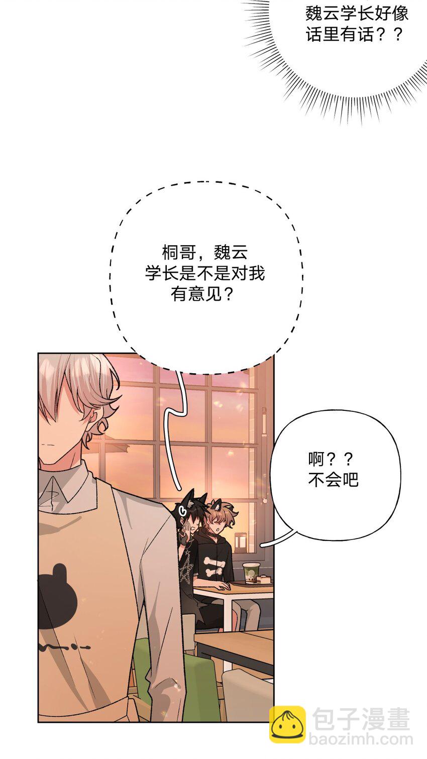 109 最好不要乱动-第121话