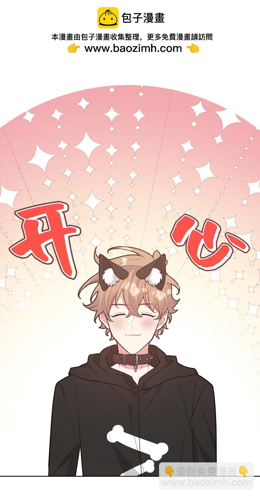 109 最好不要乱动-第121话