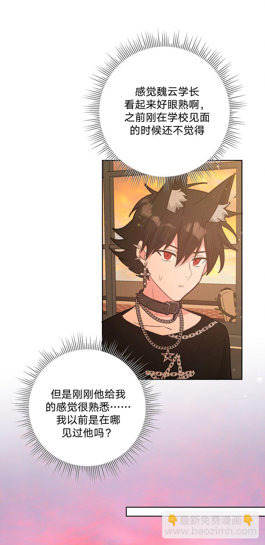 109 最好不要乱动-第121话