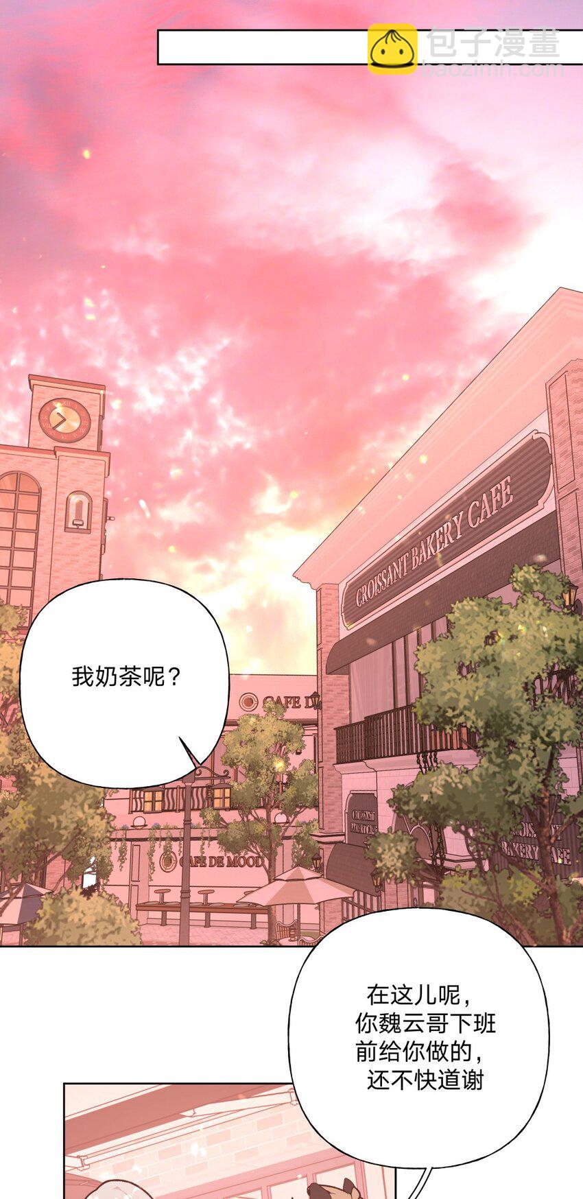 109 最好不要乱动-第121话