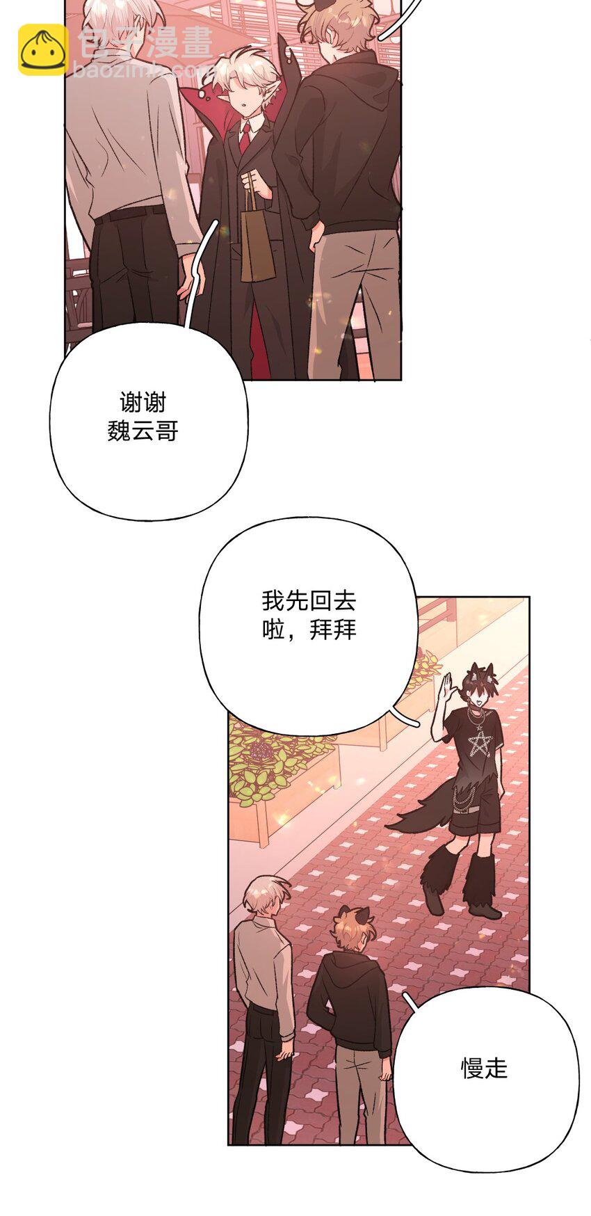 109 最好不要乱动-第121话