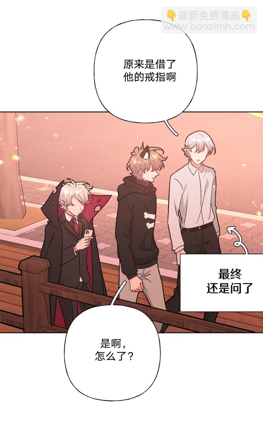 109 最好不要乱动-第121话