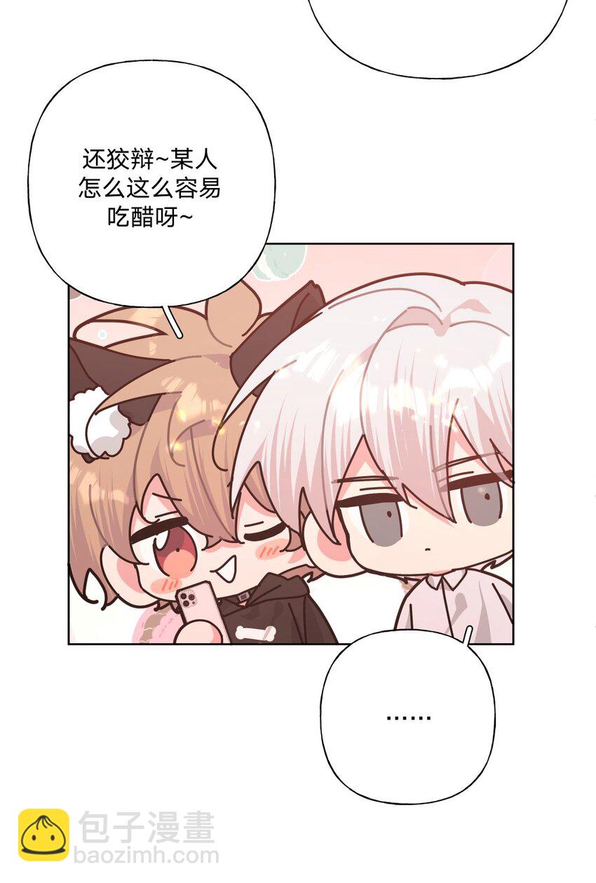 109 最好不要乱动-第121话