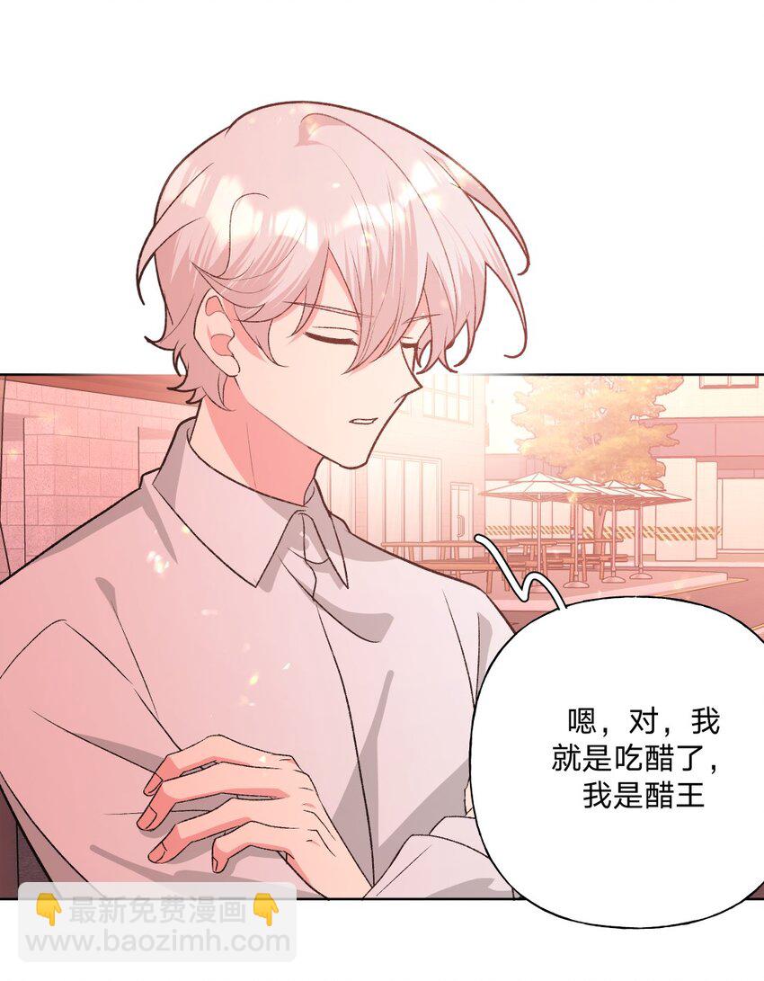 109 最好不要乱动-第121话