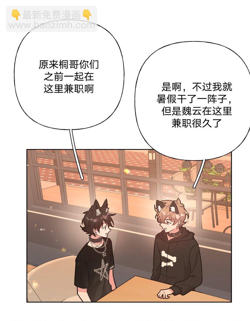 109 最好不要乱动-第121话