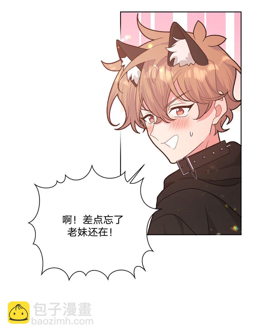 109 最好不要乱动-第121话