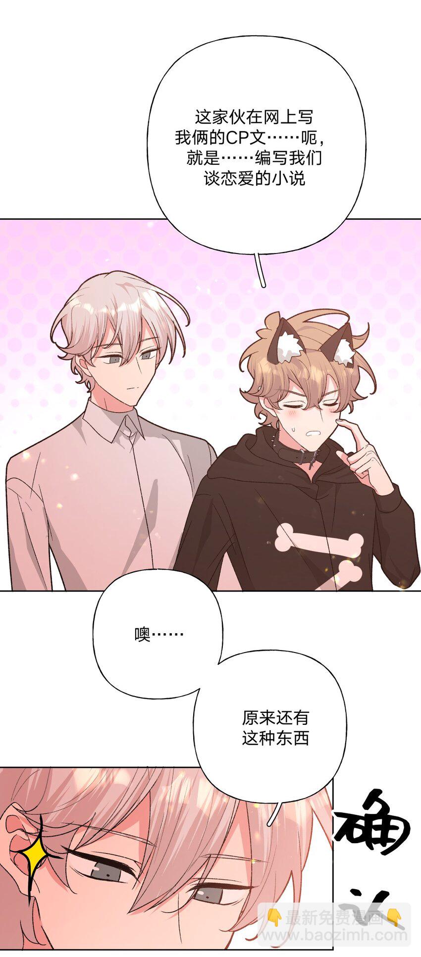 109 最好不要乱动-第121话