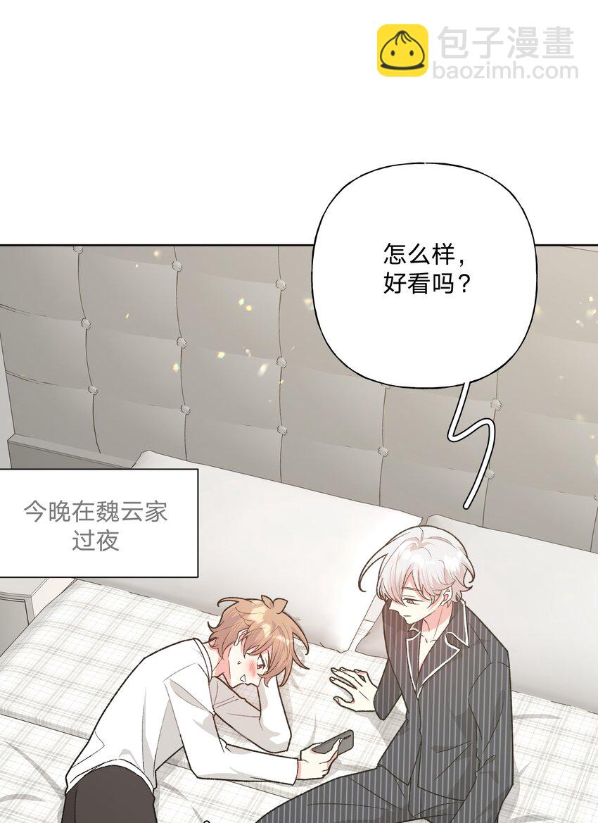 109 最好不要乱动-第121话