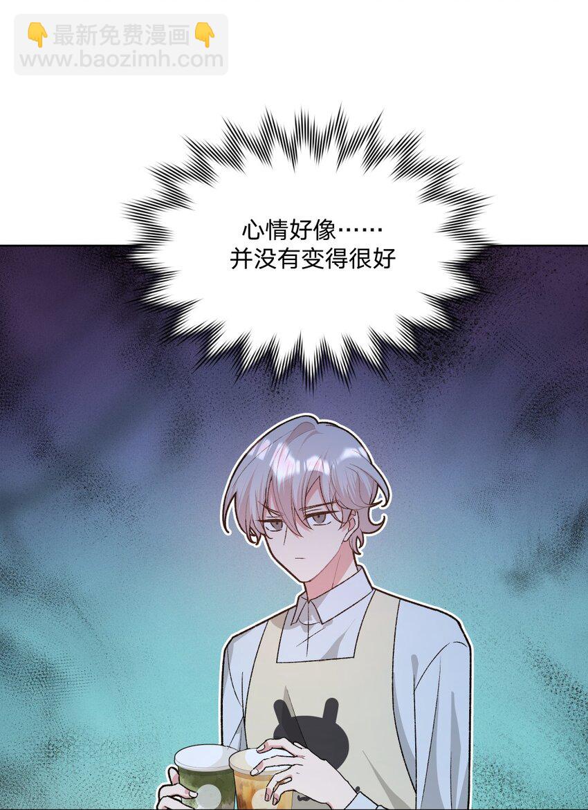 109 最好不要乱动-第121话